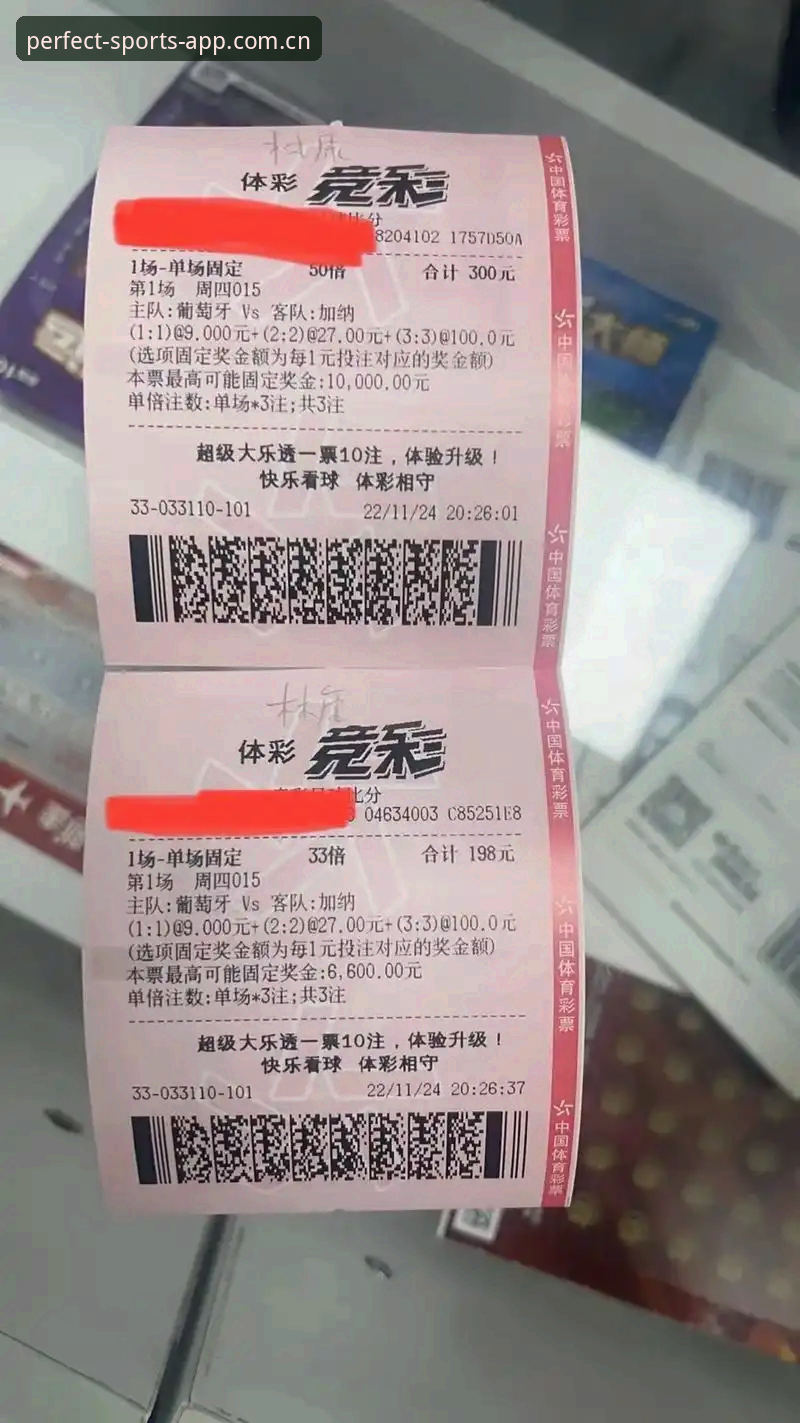 完美体育平台使用指南：从下载到竞猜的完整攻略