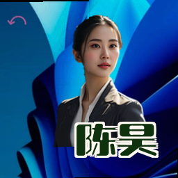 陈昊